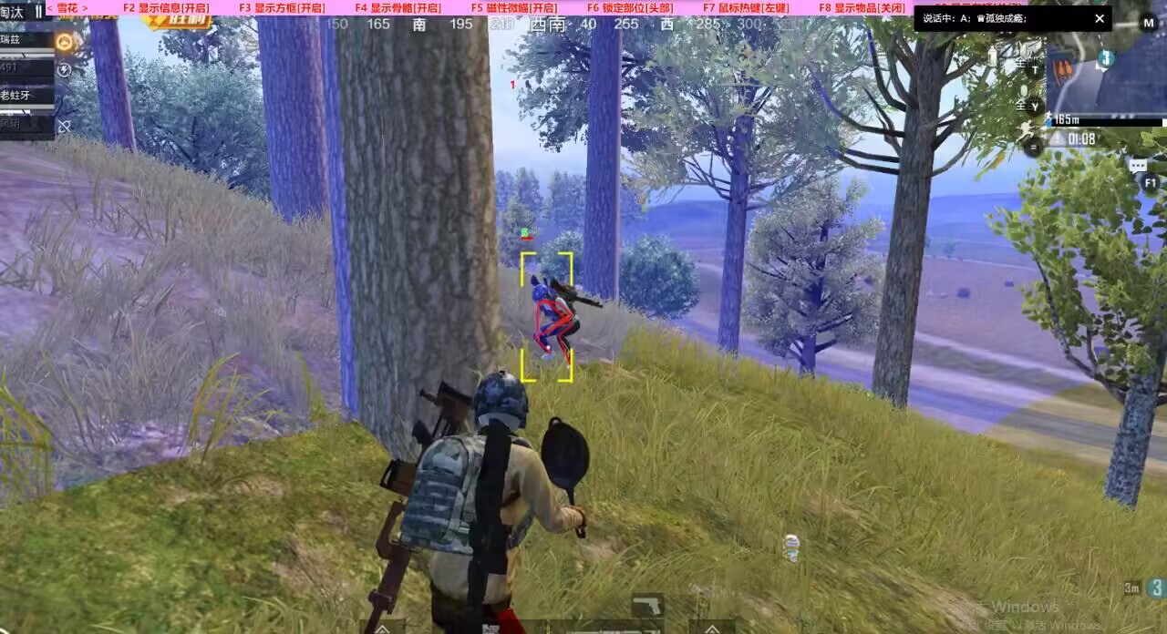 和平精英辅助【闪电直装】原先行者直装 全图透视 提高爆金率 锁死自瞄 物资显示 方框射线